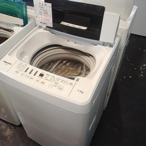洗濯機（4.5kg）2018年製