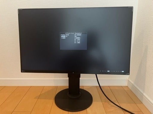 EIZO Flexscan EV2750 27インチ wqhdモニター