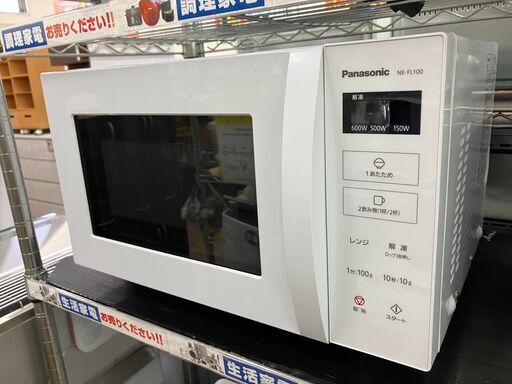 Panasonic/パナソニック 22L 電子レンジ 2021年製 NE-FL100-W No.7879 ※現金、クレジット、スマホ決済対応※