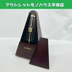 現状品 KAWAI 木製メトロノーム MADE IN JAPAN...