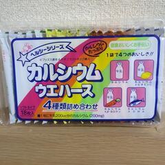 カルシウムウエハース♪18枚入♪