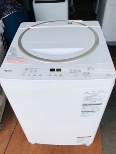 配送無料可能　2017年東芝 TOSHIBA AW-9SD5(W) [全自動洗濯機 （9.0kg） マジックドラム グランホワイト]