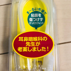 鼻水吸引器 日本製 ベビー 赤ちゃん
