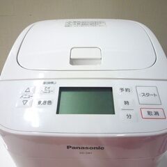 パナソニック ホームベーカリー SD-SB1 2021年製 中古 札幌市東