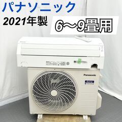 Hisense エアコン 2020年製 2.2kw