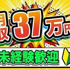 【日払い】自動車用トランスミッション部品の検査/2交替/寮…