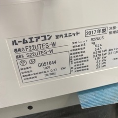 DAIKIN ルームエアコン F22UTES 2017年製 2.2kW○E044W004