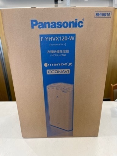 ＊【新品未使用・未開封】Panasonic パナソニック 衣類乾燥除湿機 F-YHVX120-W ハイブリッド式 クリスタルホワイト ECONAVI