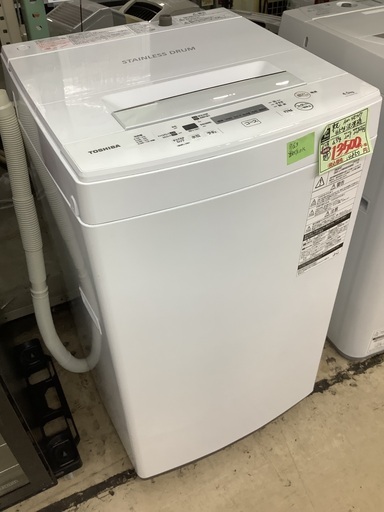 東芝 4.5kg 洗濯機 AW-45M7 管D230810BK (ベストバイ 静岡県袋井市)
