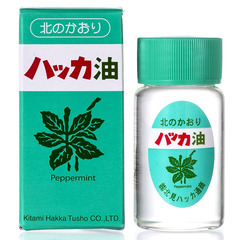 【新品未開封】北見ハッカ通商 ハッカ油 ボトル 20ml