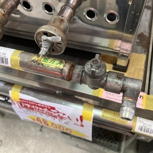 A-361 都市ガス用 卓上グリドル❗️