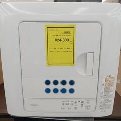 6kg乾燥機東芝 ED-608 2021年製/joh00713