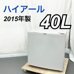 Haier ハイアール 1ドア冷蔵庫 40L JR-N40G 2...