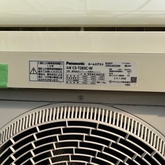 パナソニック (お話し中)10〜 2013 最終値下げ致します