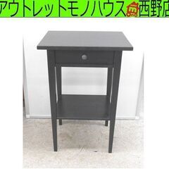 サイドテーブル 46×35×70 ブラックブラウン IKEA イ...