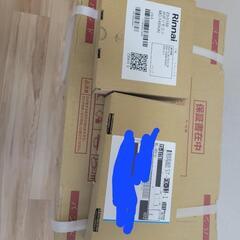 ガス給湯器 RUX-A2016W-E 20号追い炊き無し リモコン2つ付き