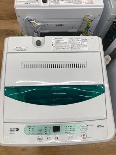YAMADA(ヤマダ)YWM-T45A1の全自動洗濯機のご紹介です。