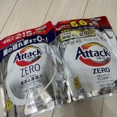 【本日限定価格】洗濯洗剤 アタック 大容量詰め替え