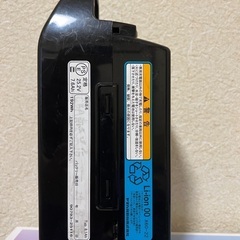 ヤマハ電動自転車バッテリー8.1ah長押し1/4