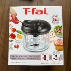 《決まりました》T-falハンディチョッパー