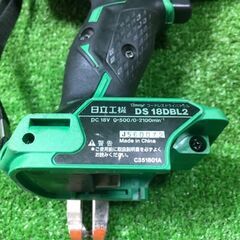 日立工機 DS18DBL2 コードレスドライバドリル 13mm【市川行徳店