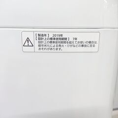 3/16パナソニック/Panasonic 洗濯機 NA-F50BE6 2019年製 5キロ