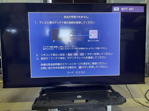 TOSHIBA LED液晶テレビ 50Z670L 2022年製 50V型 地上・BS・110度CSデジタル 4Kチューナー内蔵