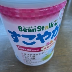 すこやか粉ミルク空き缶×3 ①