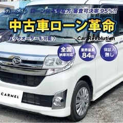 ⭐️誰でも車が買える 自社ローン専門店⭐️安心の12ヶ月保証！距...