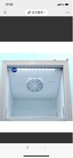 中古タテ型冷蔵ショーケース2021年製