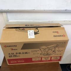 キョーセラ ベルト・ディスクサンダー メーカ保証期間内