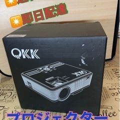 【売】QKK プロジェクター