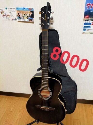 アコギセット宮崎受け取り