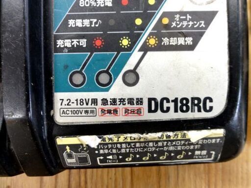 makita TD160D 充電式インパクトドライバー 14.4V 3.0Ah バッテリ×1 充電器（DC18RC）マキタ 電動工具 札幌市 中央区 南12条