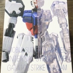 ストライクガンダム フィギュア                 ...