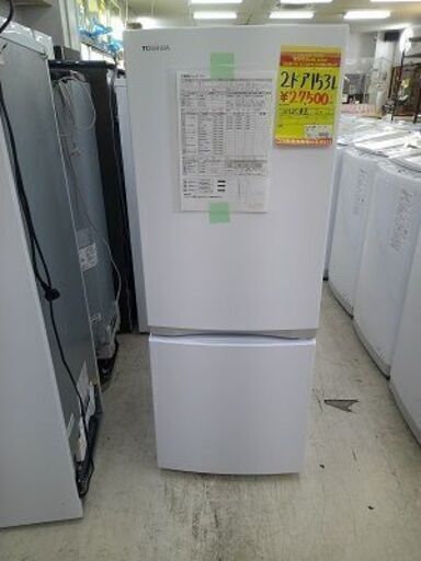 ID:G60225527　冷蔵庫153L　東芝　２０年
