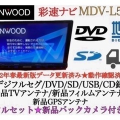 【ネット決済・配送可】KENWOOD 上級　MDV-L502 フ...