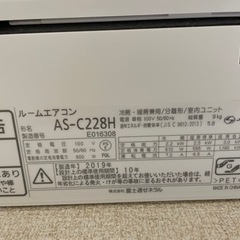 取引先決まりました。エアコン エアコン 取引相手決まりました。