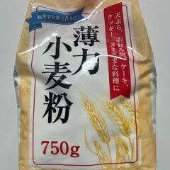 [小麦粉]薄力小麦粉[750g×1袋](49%OFF)