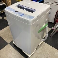✨【AQUA洗濯機　6キロ】実働☆現役👕洗濯機！2016年製