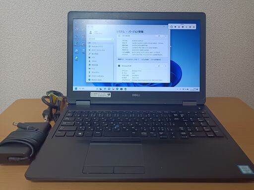 （お取引中）新品SSDオフィス他各種設定済みDELL Latitude E5570 第6世代 Core i5-6300U/８GB/256GB/15.6W/Win11