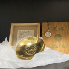 天皇陛下長寿／慶祝／金杯／靖国神社／菊の紋／ストラップ