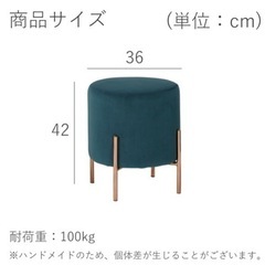 新品未使用 ベルベット スツール（ピンク・グレー）バラ売り可