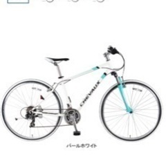 【まだお取引可能です】自転車 シェボー-H クロスバイク