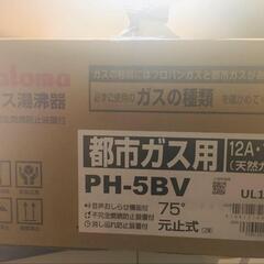 小型湯沸器(未使用品に近いです。製造年月:2022年12月)