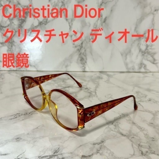 【極美品】ChristianDior クリスチャンディオール 眼鏡 クリアレンズ 度なし