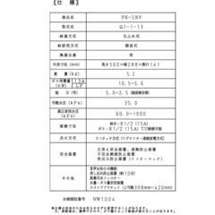 小型湯沸器(未使用品に近いです。製造年月:2022年12月)
