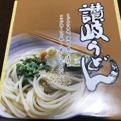 讃岐うどん　500g