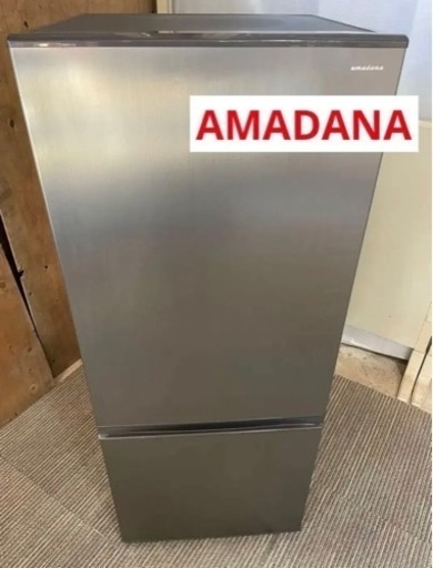 八【特価◎】AMADANA 冷蔵庫　ARF-A18（S）2015年製