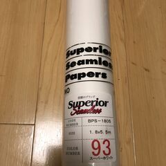 マンフロット Manfrotto　オートポール黒 210cm-370cm